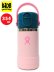 画像1: 【KIDS】Hydro Flask KIDS 12 OZ WIDE MOUTHCOVERED CAP-BLOSSOM PINK (1)