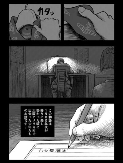 画像3: CHOICE #1