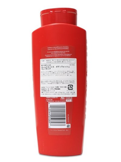 画像2: OLD SPICE BODY WASH MAMBAKING 24oz/709ml