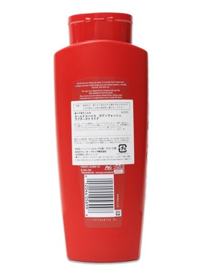 画像2: OLD SPICE BODY WASH RAPTORSTRIKE 24oz/709ml