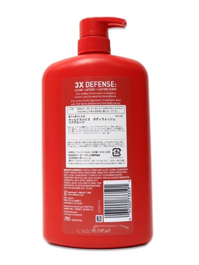 画像2: OLD SPICE BODY WASH BEARGLOVE 33.4oz/987ml