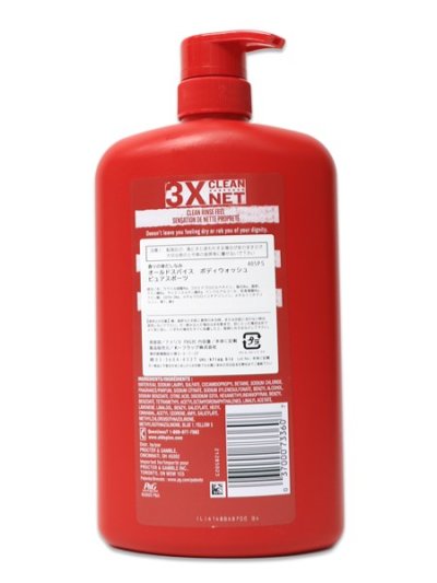 画像2: OLD SPICE BODY WASH PURE SPORT HIGH ENDURANCE 33.4oz/987ml