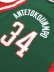 画像4: 【送料無料】MITCHELL & NESS DARK JERSEYJERSEY BUCKS 13-14 #34 G.ANTETOKOUNMPO (4)