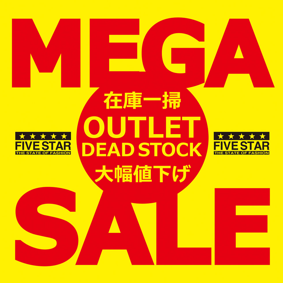 MEGA SALE FIVESTAR