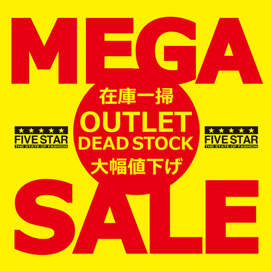 2019SS-SALE