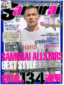 画像1: Samurai magazine [2009.09] (1)