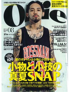 画像1: Ollie [2013.08] (1)