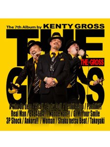 画像1: KENTY GROSS / THE GROSS (1)