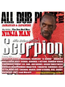 画像1: SCORPION / ALL DUB PLATE #7 (1)