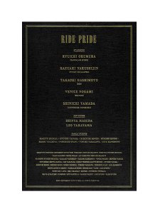 画像2: 【MEGA SALE】EXPRESSION OUTFITTERS RIDE PRIDE (2)