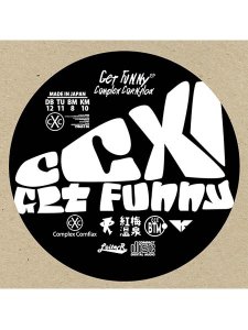 画像1: Complex Cornflax / GET FUNNY EP (1)