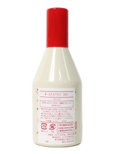 画像3: OLD SPICE CLASSIC SCENT COLOGNE 4.25oz/125ml (3)