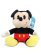 画像2: Kidrobot DISNEY MICKEY MOUSE 8" PHUNNY PLUSH (2)