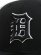 画像6: NEW ERA 59FIFTY CS TIGERS PIPING U/GY FB BLK/WHT (6)