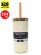 画像1: 【KIDS】Hydro Flask 12 OZ KIDS TUMBLER W/STRAW LID-COCONUT (1)