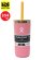 画像1: 【KIDS】Hydro Flask 12 OZ KIDS TUMBLER W/STRAW LID-DAHLIA (1)