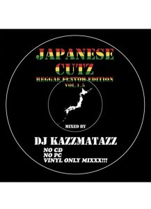 画像1: DJ KAZZMATAZZ / JAPANESE CUTZ REGGAE FLAVOR EDITION (1)