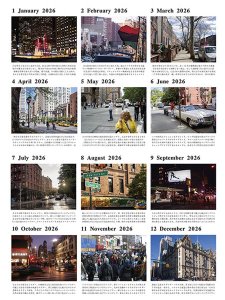 画像3: 212 MAGAZINE CALENDAR 2026 (3)