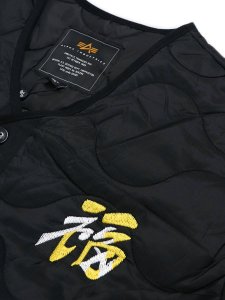 画像4: 【送料無料】ALPHA UNFRM TIGER LINER JACKET (4)