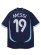 画像2: 【送料無料】ADIDAS ARGENTINA AWAY JRSY 2006 #19 MESSI-DARK BLUE (2)