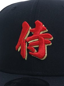 画像7: NEW ERA 9FIFTY WORLD BASEBALL CLASSIC SAMURAI KANJI NAVY (7)