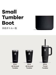 画像4: Hydro Flask SMALL FLEX TUMBLER BOOT-BLACK (4)