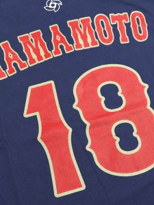 画像4: NIKE 2026 WBC JAPAN NAME & NUMBER TEE #18 YOSHINOBU YAMAMOTO (4)