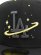 画像7: NEW ERA 59FIFTY WHEN YOU WISH UPON A STAR LAD (7)