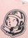画像3: 【送料無料】BILLIONAIRE BOYS CLUB BB HELMET RINGS TEE STRAWBERRY CREAM (3)