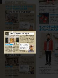 画像2: Samurai magazine [2010.2]
