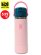 画像1: 【KIDS】Hydro Flask KIDS 18 OZ WIDE MOUTHCOVERED CAP-BLOSSOM PINK (1)