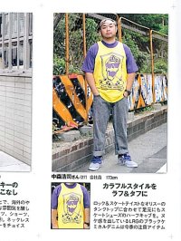 画像2: Samurai magazine [2009.09]