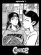画像4: CHOICE #1 (4)