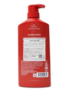 画像2: OLD SPICE 2in1 SHAMPOO & CONDITIONER MAMBAKING 21.9oz (2)